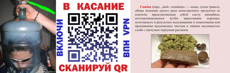 ГАШ Заозёрск