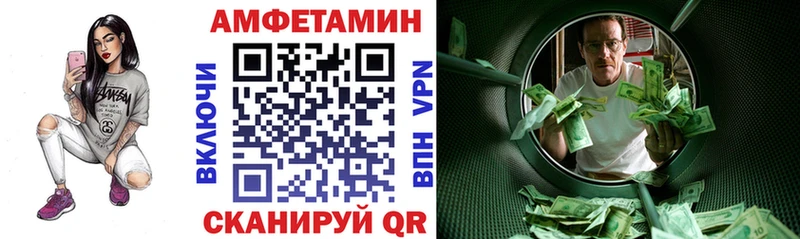 закладка  Заозёрск  АМФ VHQ 