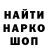 Кодеин напиток Lean (лин) kogster JV