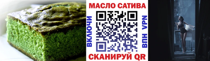Cannafood марихуана закладки OMG зеркало Заозёрск