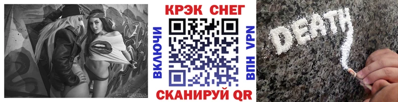 Кокаин 99% Заозёрск