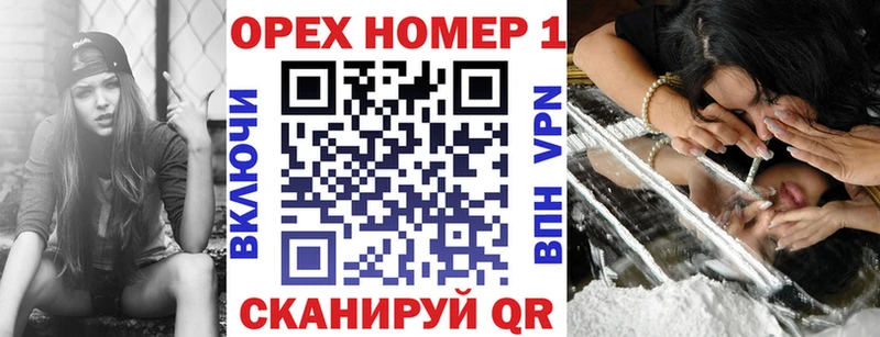 Кокаин Fish Scale  ссылка на мегу ссылка  Заозёрск 