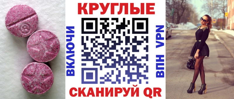 хочу   Заозёрск  blacksprut ссылка  Экстази mix 