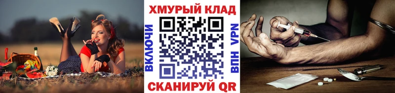ГЕРОИН герыч  blacksprut как войти  Заозёрск 