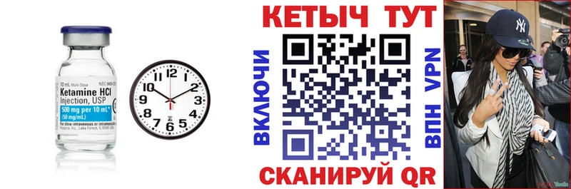 ссылка на мегу сайт  купить наркотики цена  Заозёрск  КЕТАМИН ketamine 