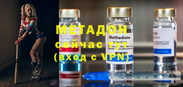 метадон Балабаново