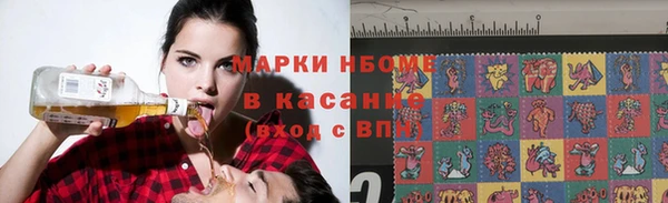 не бодяженный Балахна
