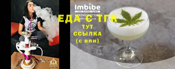 мескалин Баксан