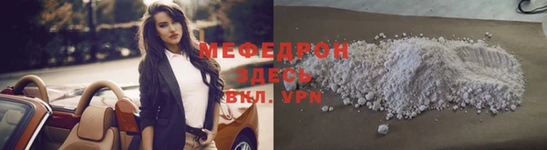 а пвп мука Рославль