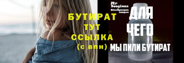 не бодяженный Балахна