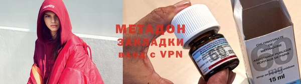 метадон Балабаново
