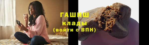 мяу мяу мука Россошь
