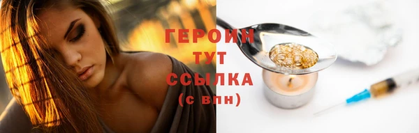 мескалин Баксан