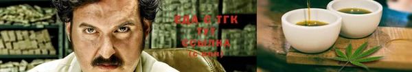 мяу мяу мука Россошь