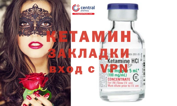 не бодяженный Балахна