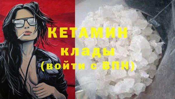 мескалин Баксан