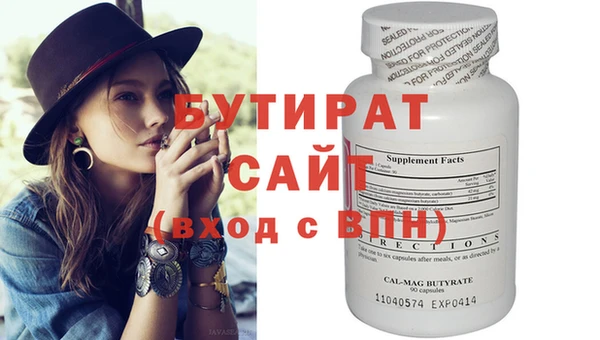 метадон Балабаново