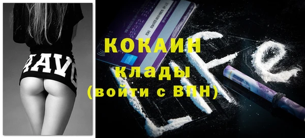 а пвп мука Рославль