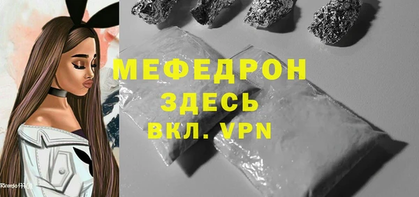 мескалин Баксан