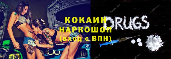 метадон Балабаново