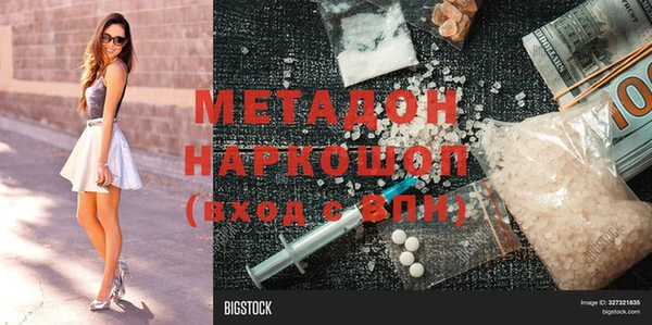 не бодяженный Балахна