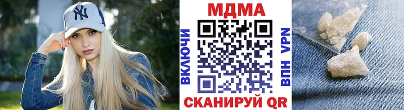 MDMA Molly  купить наркотики цена  Заозёрск 