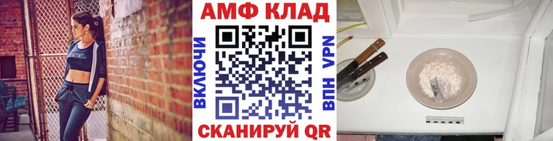 Первитин Декстрометамфетамин 99.9%  Заозёрск 