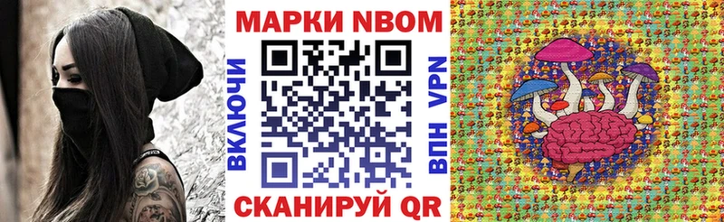 Марки 25I-NBOMe 1500мкг  OMG ссылка  Заозёрск 