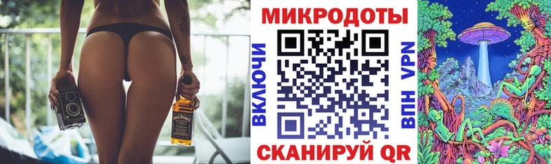 Галлюциногенные грибы ЛСД  Заозёрск 