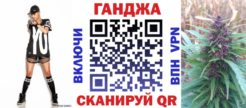 Марихуана Amnesia Заозёрск
